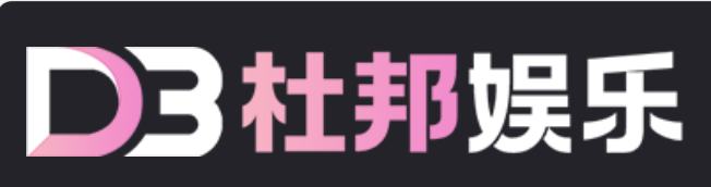 杜邦娱乐